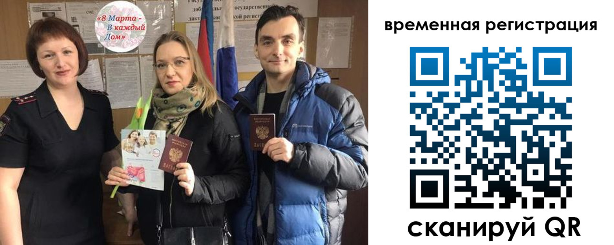 прописка регистрация в Лысьве
