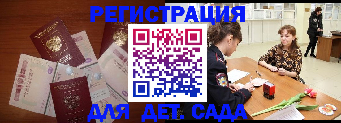 временная регистрация госуслуги в Лысьве